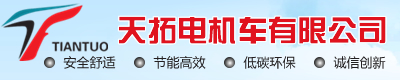 通達(dá)實(shí)業(yè)